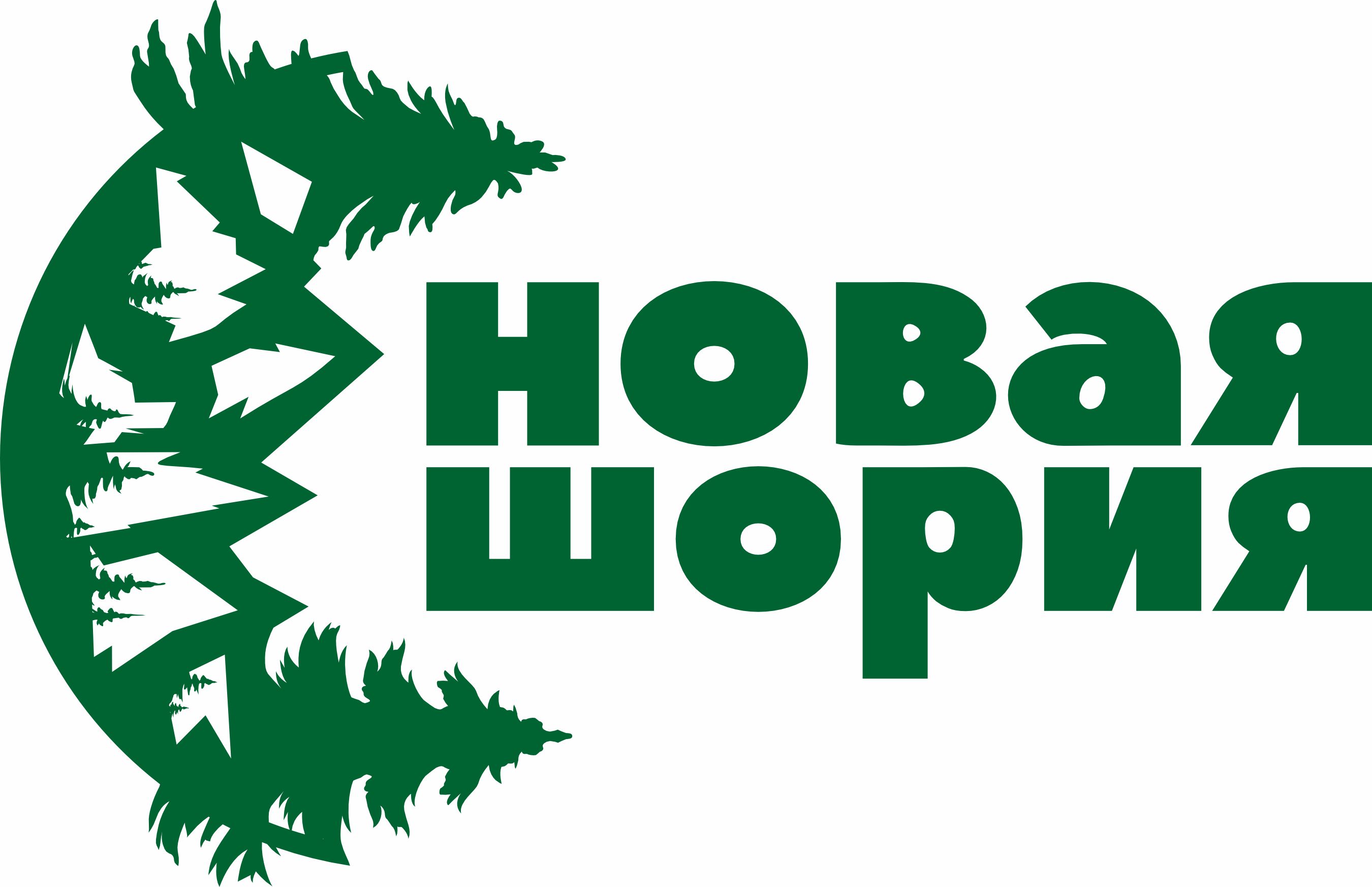 Новая Шория